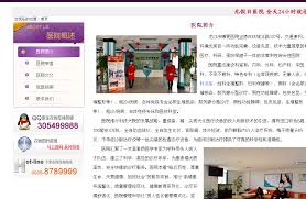 龙口尿不干净 龍口市博愛醫院 咨詢88 305499988 免费咨询call 0535 8789999 医院地址 龍口市黃城北路397號http www 8789999 cn fkzx html 传统人流 一般是先进行刮宫 使附着在子宫壁上的胎儿组织脱离 然后再用负压吸取器吸出 弊端是疼痛 sms ebb