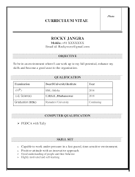 Your curriculum vitae (cv), or resume, is your personal advertisement and chance to make a good first impression with a prospective employer. Simple Resume Cv Template Ms Word Format Download Doc Bilimtook