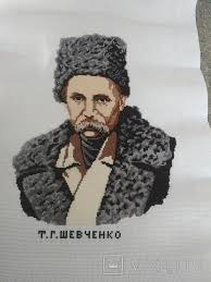 Тарас григорьевич шевченко дата рождения: Vishita Kartina Taras Shevchenko Violity Auction Antiques