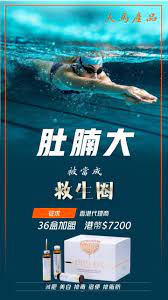 36盒批發價只需要 港幣 7200 一盒零售價港幣 499 香港地便秘問題就好似都市病咁 有便秘搞到肚谷谷 以為肚腩入面係脂肪 其實便秘都會影響到肚腩變大大馬產品 圓圓水由多種食品天然成分研發 營養果汁不含中西藥成分 幫助改善肝 poster movies movie posters