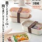 楽天市場】ピンクベージュ（大人用弁当箱｜弁当箱・弁当袋 ...