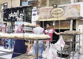 Maybe you would like to learn more about one of these? Ø§Ù„Ù…ØµØ±ÙŠ Ø§Ù„ÙŠÙˆÙ… ØªØ±ØµØ¯ Ø¨Ø§Ù„Ù…ÙŠØ²Ø§Ù† ØªØ¢ÙƒÙ„ Ù„Ù‚Ù…Ø© Ø§Ù„Ø¹ÙŠØ´ Ø±ØºÙŠÙ Ø§Ù„Ø®Ø¨Ø² ØªØ­Øª Ø±Ø­Ù…Ø© Ø£ØµØ­Ø§Ø¨ Ø§Ù„Ù…Ø®Ø§Ø¨Ø² ÙˆØ§Ù„ØªÙ„Ø§Ø¹Ø¨ Ø¨Ø§Ù„ÙˆØ²Ù† Ø´Ø¹Ø§Ø± Ø§Ù„Ù…Ø±Ø­Ù„Ø© Ø§Ù„Ù…ØµØ±ÙŠ Ø§Ù„ÙŠÙˆÙ…