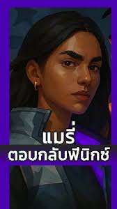 Mary Nova Agente Do Valorant