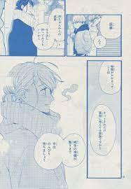 imgur com manga romance lonely planet aesthetic art