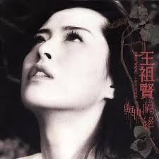 Joey Wong Filmography
