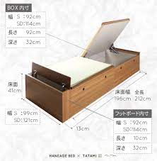 ボード 日本 ベッド beddo のピン