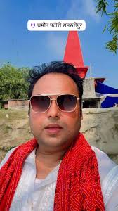 Chaksalem #gaon #shahpurpatory #hilights @highlight Bhumihar Amarjeet  Bhumihar Amarjeet Shahpur Patory, Bihar MNL BIHAR Bobby Bajaj Shahpur  Patory Manoj Gupta Baranwal Kunal Bhardwaj Singh Shahpur Patory