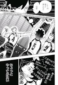 Free download, borrow, and streaming : Next Tokyo Nationals Arc Haikyu Wiki Fandom