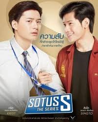 Asterisk digital entertainment twitter account) Sotus S The Series Wikipedia