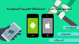 برامج تو داي