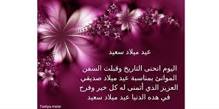 ونشرت دينا الشربيني على صفحتها الشخصية بموقع الصور الشهير انستجرام صورة لنور ابنة المطرب عمرو دياب معلقة: ÙƒÙ„Ø§Ù… Ø¹Ù† Ø¹ÙŠØ¯ Ù…ÙŠÙ„Ø§Ø¯ ØµØ¯ÙŠÙ‚ØªÙŠ Ù‚ØµÙŠØ±