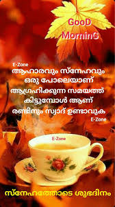 Pin By Pramodh Vijayan On Good Morning In Malayalam Good Morning Quotes Good Morning Wishes Morning Wish