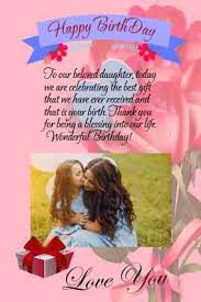 Handwritten Birthday Wishes For Mom From Daughter Letter Birthday Letter For Daughter Online India Unique Gifts For Daughter Birthday In 2020 Happy Birthday Lettering Birthday Letters Mother Birthday Message