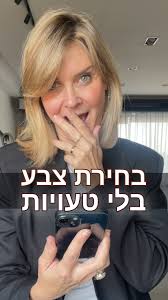 Benjamin Moore Israel (@benjamin_moore_israel) • Фото и видео в Instagram