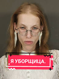 Не Можелии Да Не Работя