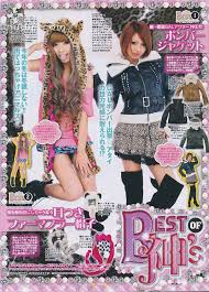 egg mag 051 japanese fashion gyaru fashion japan fashion