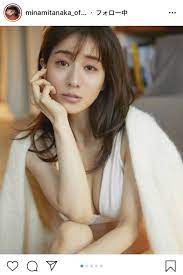 田中みな実、ランジェリー姿でふっくら谷間があらわ 「エロい」「触らせてほしくなるようなボディ」 | ORICON NEWS