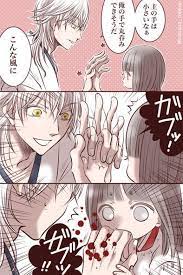 ななな nanana tohken さんの漫画 136作目 ツイコミ 仮 手のひら イラスト 鶴さに 面白いイラスト