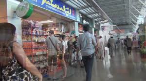 Maybe you would like to learn more about one of these? Johor Bahru Sentral Train Station Youtube