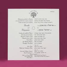Invitations Linen Square Card Invitations 1 2 3 Jewish Wedding Invitations Wedding Invitations Wedding Invitation Templates