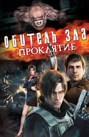 обитель зла 6 смотреть онлайн в хорошем качестве 720p бесплатно Film Chyornaya Dyra 1999 Smotret Onlajn V Horoshem Hd Kachestve