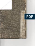 Is the calorie counter in kj or kcal. Ggex61709 0 296144 Bike Manual Aerobic Exercise Physical Exercise