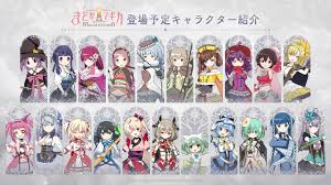 魔法少女まどか☆マギカ Magia Exedra 公式 on X: ✧┈┈┈ まどドラ 登場予定キャラクター紹介② ┈┈┈✧ そのほか、本作で登場予定の魔法少女たちを一挙ご紹介✨  明日より、魔法少女たちの紹介をしていきます！ 魔法少女まどかマギカ t.coTQH5q4P87C  X