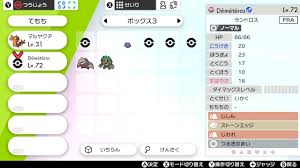 You can transfer pokémon from pokémon go to pokémon home and to pokémon sword and shield! Pokemon Home Bug Allows Us To Transfer Unavailable Pokemon To Sword And Shield Igamesnews Igamesnews