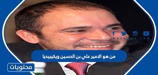 أدى اليوم الخميس، الأمير على بن الحسين، اليمين الدستورية نائبا لعاهل الأردن الملك عبدالله الثاني. Prxyfiv963shqm