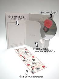 母への想いは Seamo Mother に託しましょう Barks