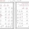 Sep 21, 2020 · adapun buku panduan iqro' terdiri dari 6 jilid di mulai dari tingkat yang sederhana, tahap demi tahap sampai pada tingkatan yang sempurna. Https Encrypted Tbn0 Gstatic Com Images Q Tbn And9gcq9vibra Rt9c5bywi6rb4e9qnilagg2voia3m7oajerk7crlqm Usqp Cau