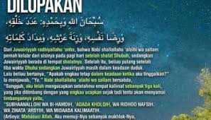 Bacalah Doa Perlindungan Ini Pagi Dan Petang Agar Kita Terlindungi Dari Gangguan Syaithan Kopisruput