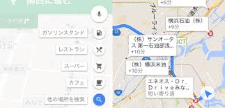 Googleマップアプリの経路検索に 寄り道 機能が追加 Iphoneでも利用可能に カミアプ Appleのニュースやit系の情報をお届け