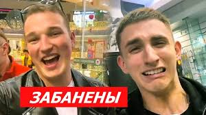 Блогер эдвард бил приговорен к 2 годам ограничения свободы за дтп на садовом. Instagram Udalyaet Blogerov Millionnikov Sredi Kotoryh Edvard Bil Dnevnik Hacha Gordej Davidych I Drugie Swyper