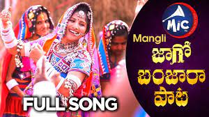 Mangli video songs free mp3 download. Banjara Song By Mangli Full Song Hd Mictv In Youtube