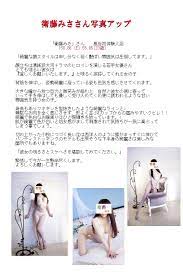吉原高級ソープランド 牛若丸 スマートフォンサイト