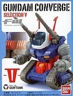 駿河屋 -<中古>RX-75 ガンタンク 「FW GUNDAM CONVERGE SELECTION V」 セブンイレブン限定  （トレーディングフィギュア）