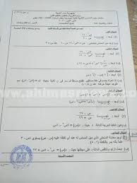 ثانيا | خطوات الحصول علي نتيجة الدبلومات الفنية 2021: ØªØ¯Ø§ÙˆÙ„ Ø§Ù…ØªØ­Ø§Ù† Ø§Ù„Ø±ÙŠØ§Ø¶ÙŠØ§Øª Ù„Ù„Ø¯Ø¨Ù„ÙˆÙ…Ø§Øª Ø§Ù„ÙÙ†ÙŠØ© Ø¹Ù„Ù‰ Ø§Ù„ÙÙŠØ³ Ø¨ÙˆÙƒ ØµÙˆØ±Ø© Ø£Ù‡Ù„ Ù…ØµØ±