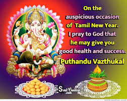 Happy Tamil New Year Puthandu Vazthukal Tamil New Year Greetings Happy Diwali New Year Greetings