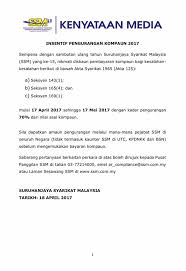 Maybe you would like to learn more about one of these? Suruhanjaya Syarikat Malaysia Laman Rasmi Kenyataan Media Insentif Pengurangan Kompaun 2017 Facebook