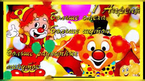 Открытки открытка, картинка, 1 апреля, день смеха, день дурака, поздравление, смайлик, прикол. 4bt2indlnfvthm