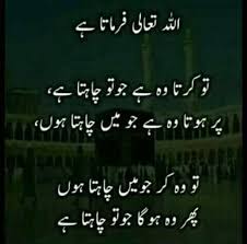 May the light of jumma, shine in your house. Deep Lines Jumma Mubarak Facebook