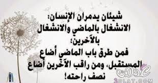 حكم وامثال واقوال ومواعظ عن الحب 2016 اجمل حكم وعبر من اقوال العظماء والمشاهير 2017 حكم عن الحياة مكتوبة على ص islamic art calligraphy calligraphy arabic words