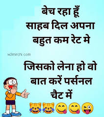 Here 123hindijokes.com provides you best girlfriend boyfriend jokes that makes you laugh. Boyfriend Jokes Page 9