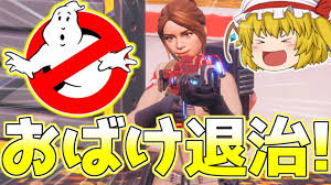 女ナンパ フェラ 明日花キララ アナル ガチレイプ アニメ ntr 麻美ゆま ナンパ 母子相姦 m男 痴女 痴漢 変態 少女 無理やり中出し 三上悠亜. ãƒ•ã‚©ãƒ¼ãƒˆãƒŠã‚¤ãƒˆãƒ¡ã‚¢ ãŠã°ã'ã‚'å€'ã™ã¨å¸åŽ ã‚´ãƒ¼ã‚¹ãƒˆãƒã‚¹ã‚¿ãƒ¼ã‚º æ–°ã‚¹ã‚­ãƒ³ ã‚†ã£ãã‚Šå®Ÿæ³ Fortnite 326 Youtube