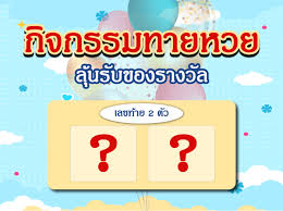 โปรดเลือกไพ่จากสำรับ 3 ใบ เพื่อดูคำทำนายเรื่องการเงิน ความ. à¸£ à¸§à¸¡à¸ªà¸™ à¸à¸ à¸šà¸ à¸ˆà¸à¸£à¸£à¸¡à¸—à¸²à¸¢à¸«à¸§à¸¢ Ibrain Advance And Technology Co Ltd