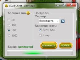 скачать взломанную аватарию на золото и серебро на андроид Skachat Programmu Chit Na Avatariyu Na Zoloto Arresamal499