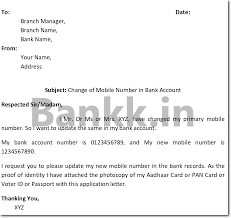 Maybe you would like to learn more about one of these? How To Change Mobile Number In Bank Account Bankk