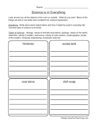 Our free science worksheets are great for everybody! Science Is In Everything Worksheet Have Fun Teaching