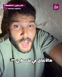 أنفاق تاريخية في فلسطين تعود للعصور الحجرية